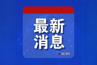 江南娱乐客户端app截图1